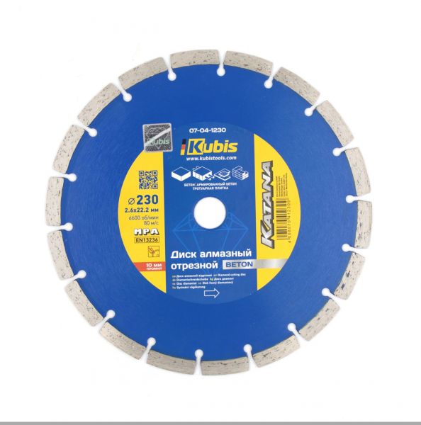 Диск алмазний відрізний BETON 230*22.2 мм, 2.6*10 мм, KATANA