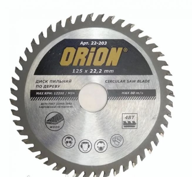 Диск пильный по дереву "ORION" 125  48Т, 22,2