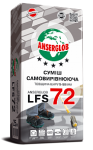 Смесь цементная самовыравнивающаяся  ANSERGLOB LFS 72, 25кг