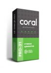 Стяжка цементная Coral PRO-31